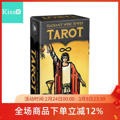 【进口正版】睿智迷你版塔罗牌