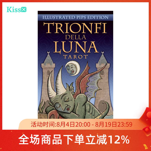 【现货】原装正版 新异月邪月塔罗牌 Trionfi Della Luna Tarot