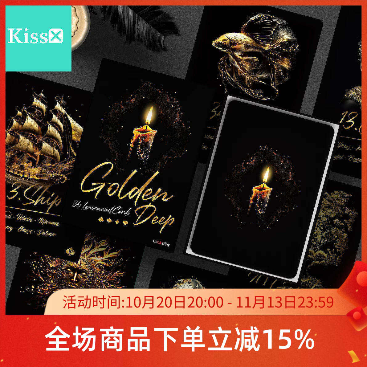 进口正版金色深渊雷诺曼卡