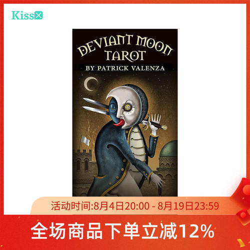【现货】原装正版 迷你版邪月塔罗牌 Deviant Moon Tarot