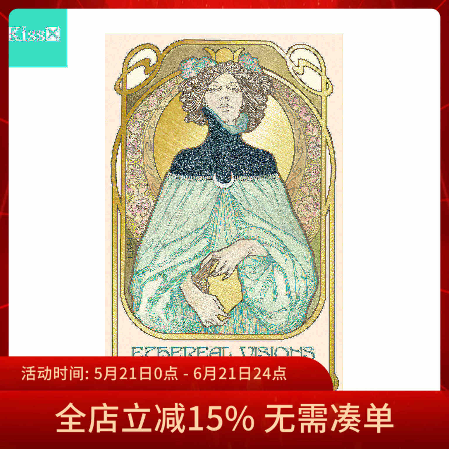 【订】进口正版烫金虚幻缥缈愿景塔罗牌Ethereal Visions Tarot