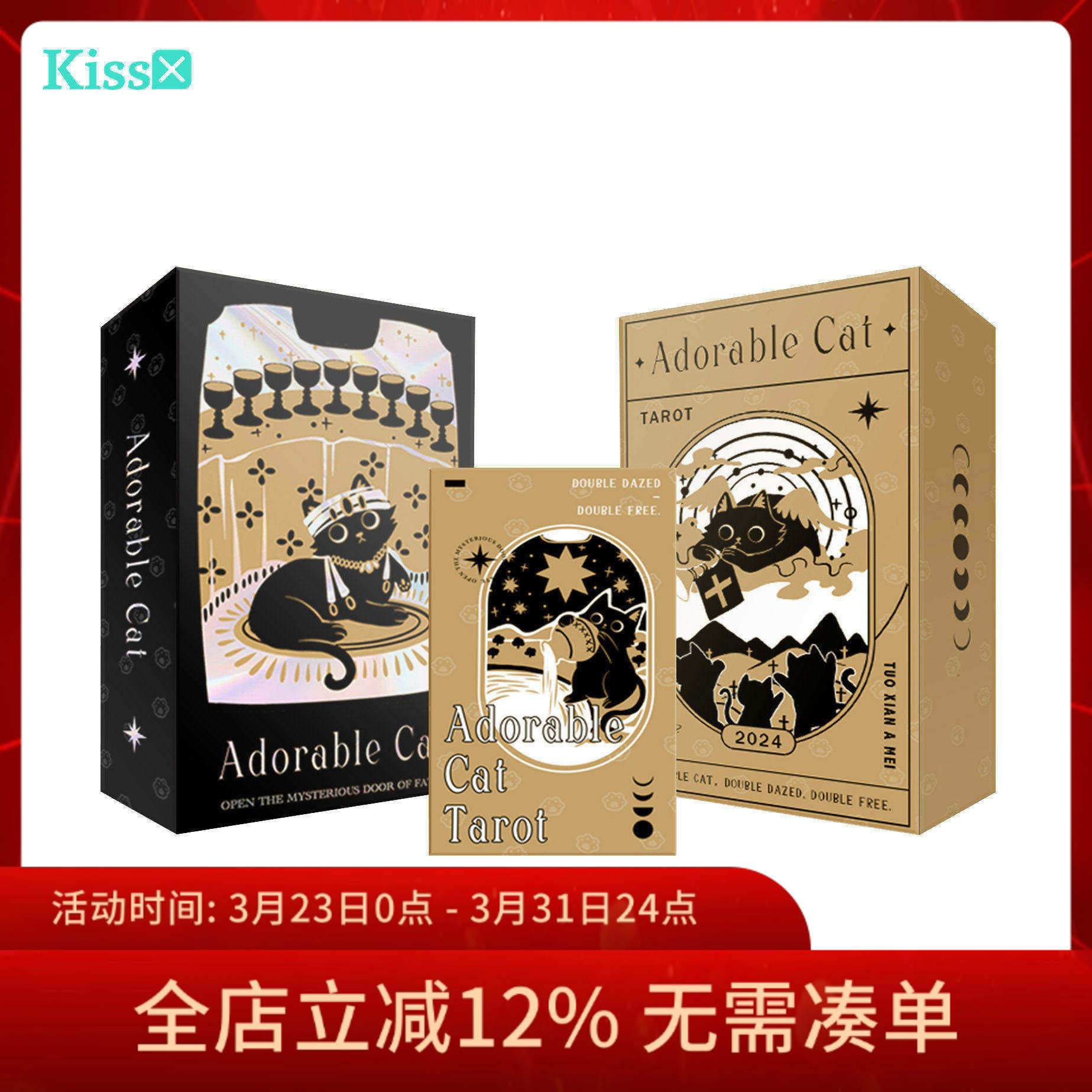 【现货】原创正版 脱线阿槑塔罗牌 Adorable Cat Tarot