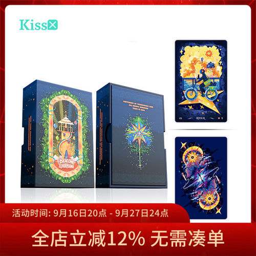 【现货】原装正版 灯塔利诺曼雷诺曼卡牌 Beacon Lenormand