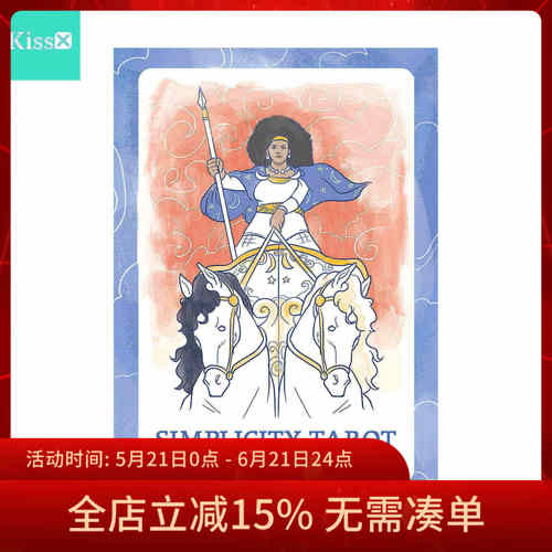 进口正版简单朴素塔罗牌