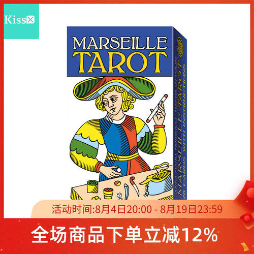 进口正版MarseilleTarot