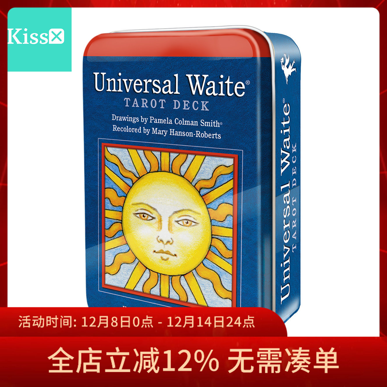 原装正版普及韦特塔罗牌铁盒版