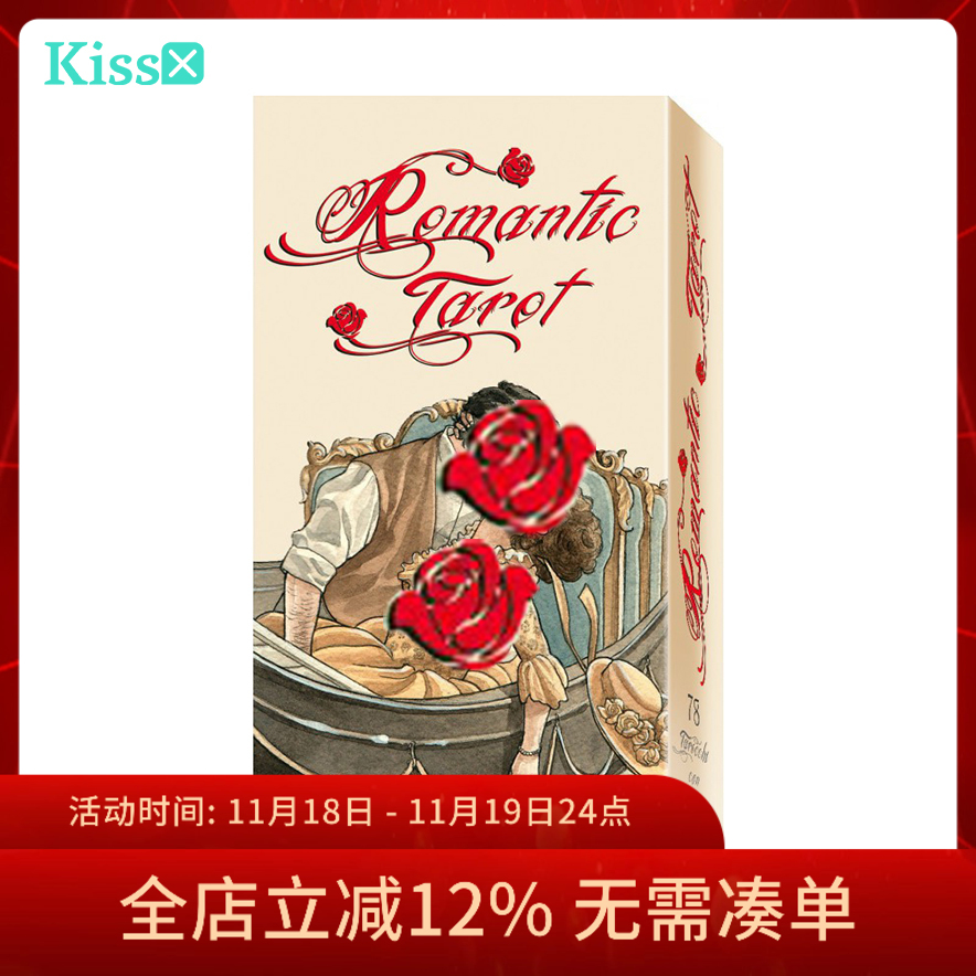 【进口正版】RomanticTarot