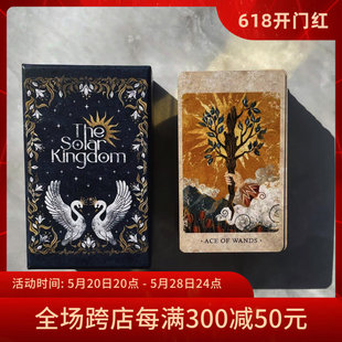 Solar 太阳王国塔罗牌 进口正版 Kingdom 现货 Tarot