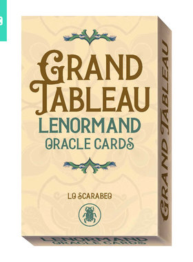 【现货】进口正版 大牌阵神谕卡雷诺曼 Grand Tableau Lenormand