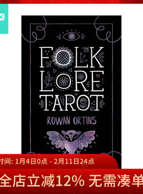 【现货】进口正版 民间传说塔罗牌 Folklore Tarot