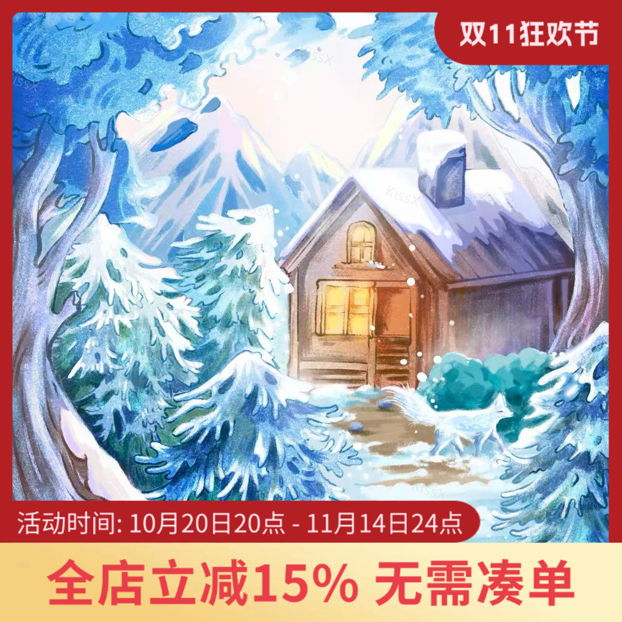 林间雪屋绒桌布70CM丽丝绒塔罗牌神谕卡绒桌布