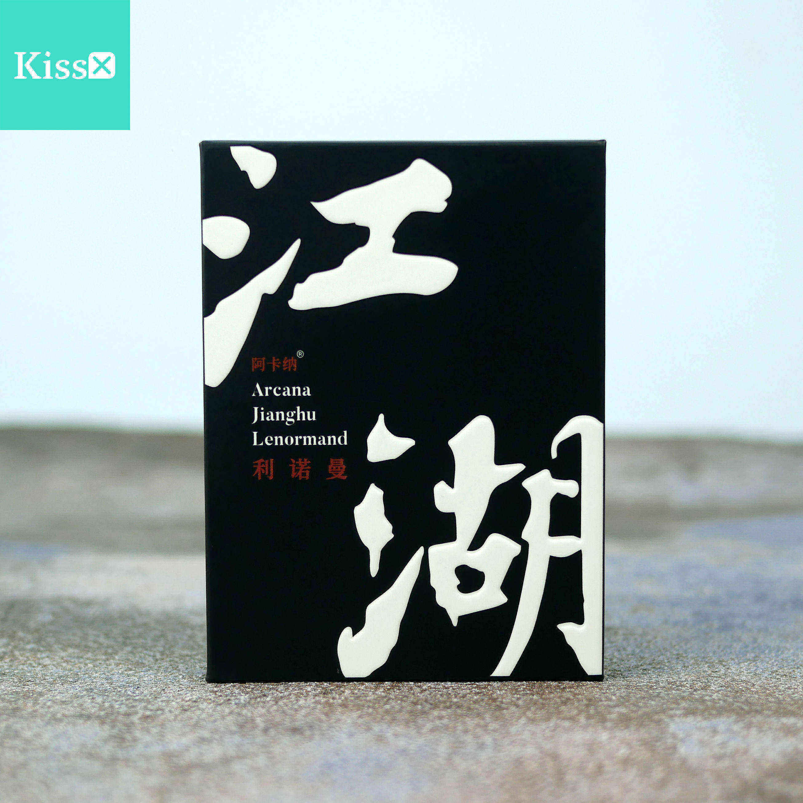 【订】原装正版 Jianghu Lenormand 江湖利诺曼雷诺曼卡牌