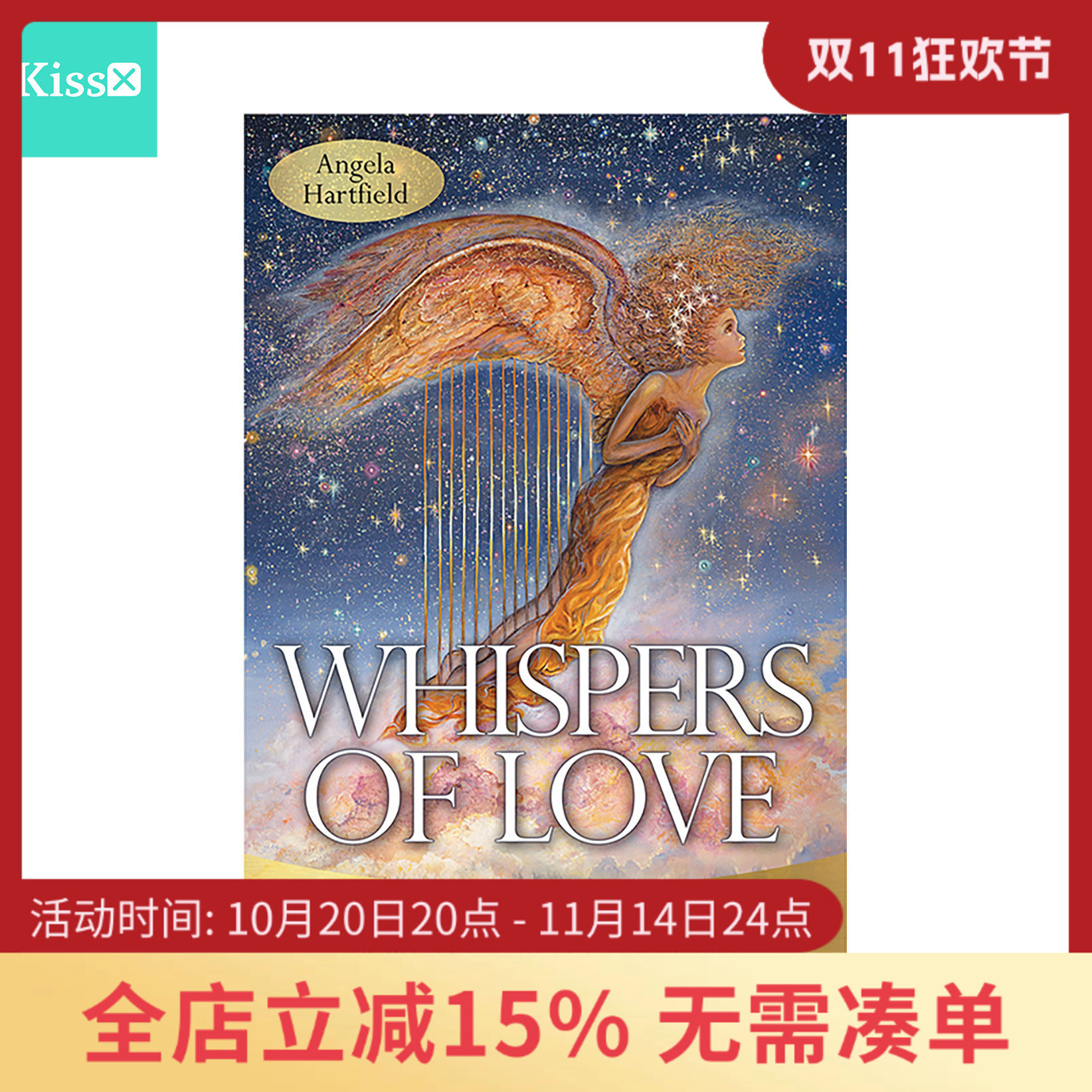 进口正版爱的呢喃私语神谕卡
