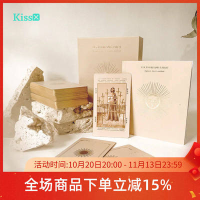 正版LucidDreamsTarot塔罗牌