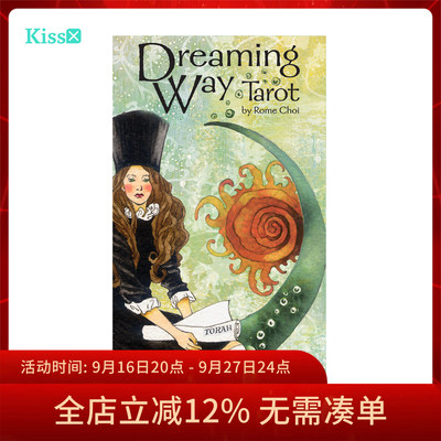 原装正版梦想之路塔罗牌