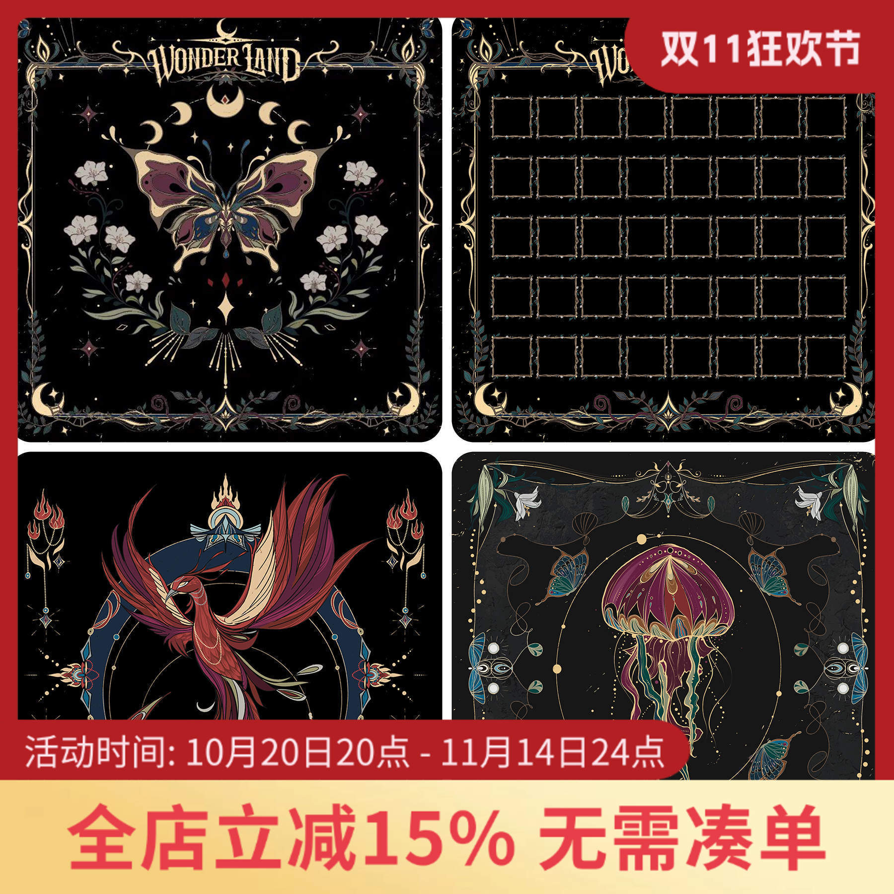 雷诺曼卡牌桌布70CM丽丝绒桌布