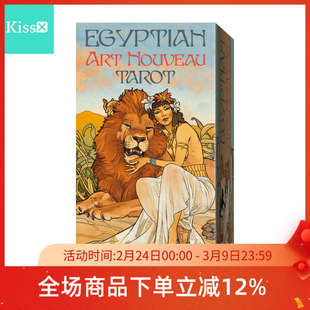 【现货】进口正版 埃及新艺术塔罗牌 Egyptian Art Nouveau Tarot
