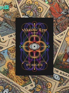 【现货】原创正版 卡西之眼塔罗牌 Akashic Eye Tarot 礼盒版