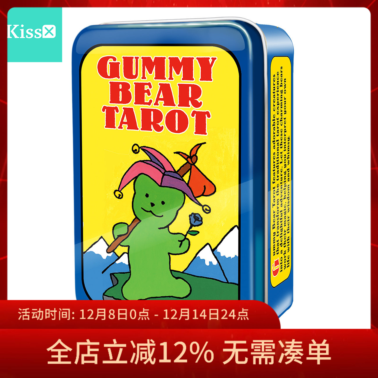 原装正版软糖小熊塔罗牌