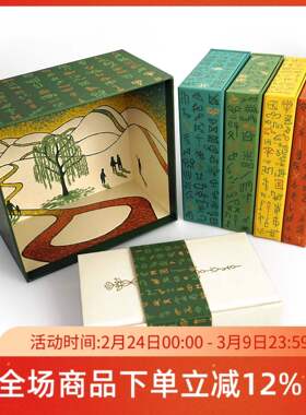 【现货正版】青色秘文雷诺曼塔罗牌Green Glyphs Lenormand Tarot