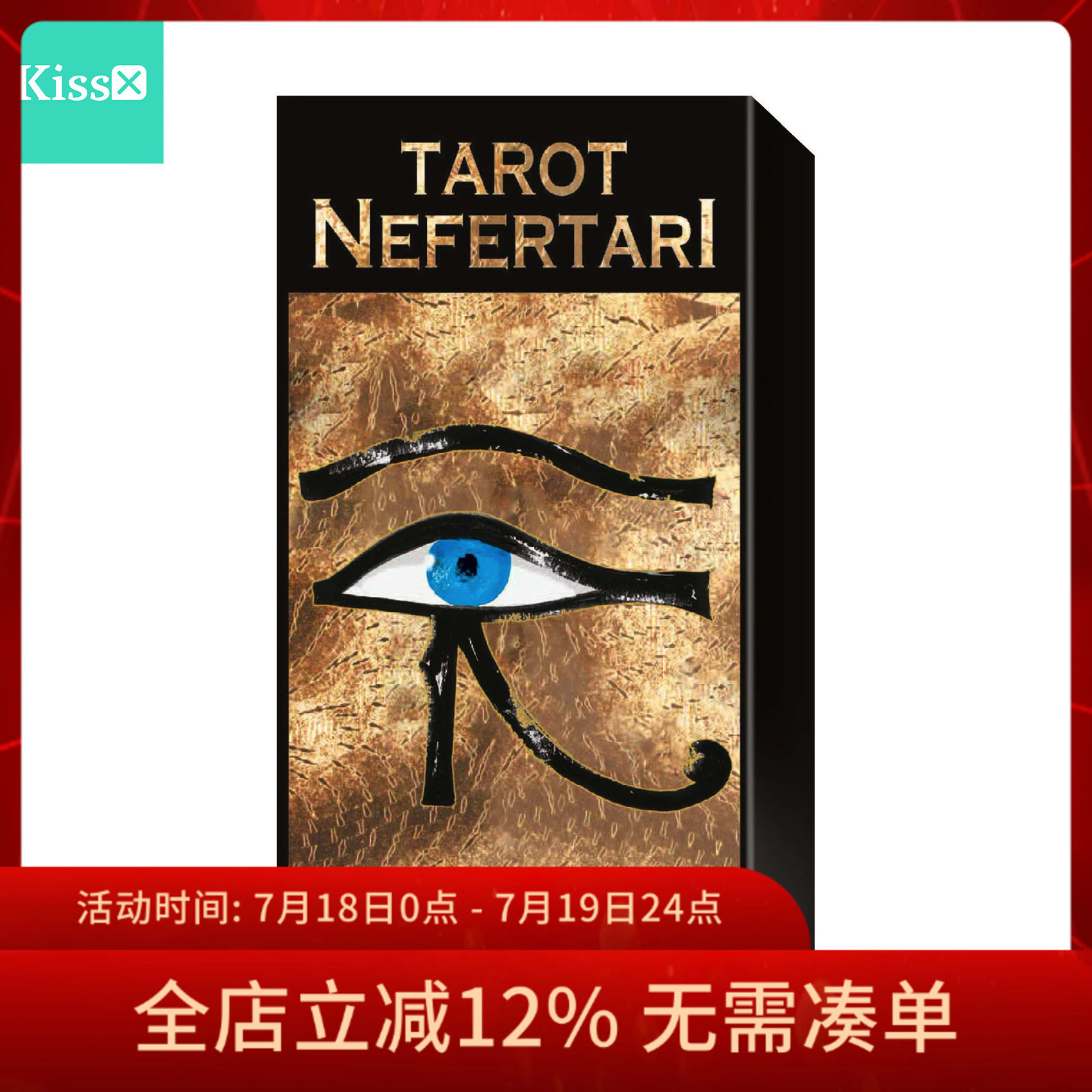 進口正版【TarotNefertari】