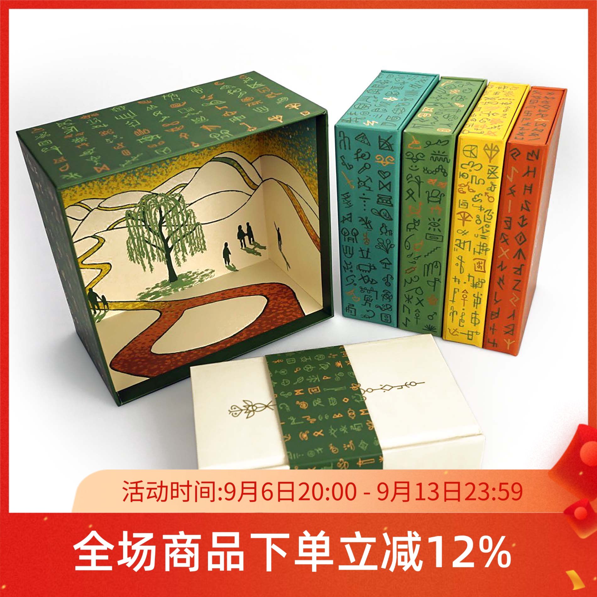进口正版青色秘文雷诺曼塔罗牌
