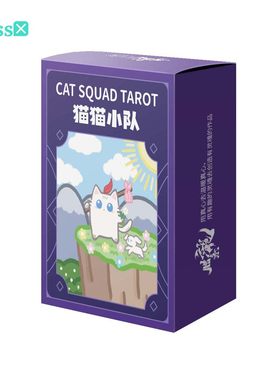 【现货】腊条龙原创正版 猫猫小队塔罗牌 Cat Squad Tarot