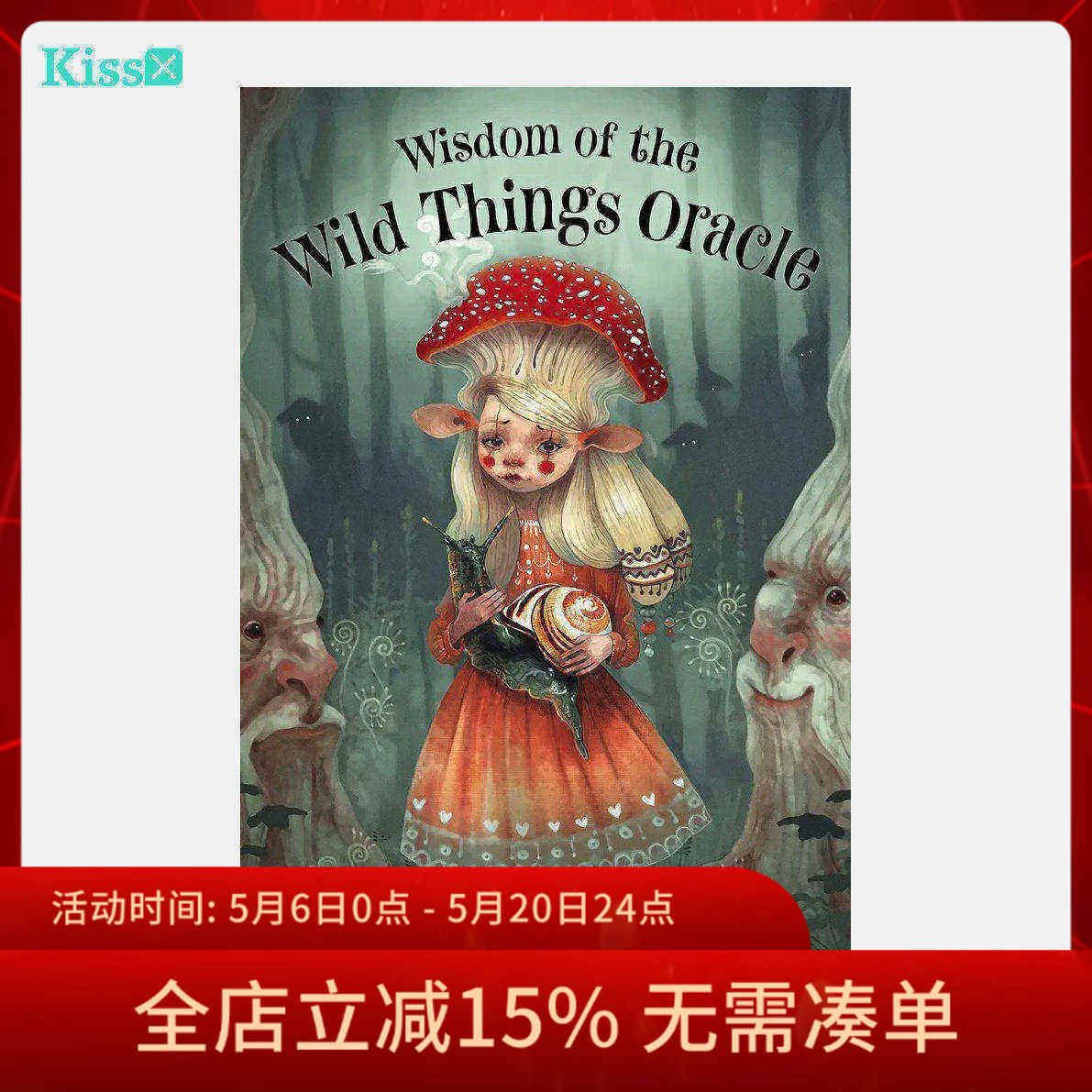 【现货】进口正版 智慧野生动物神谕卡Wisdom Wild Things Oracle