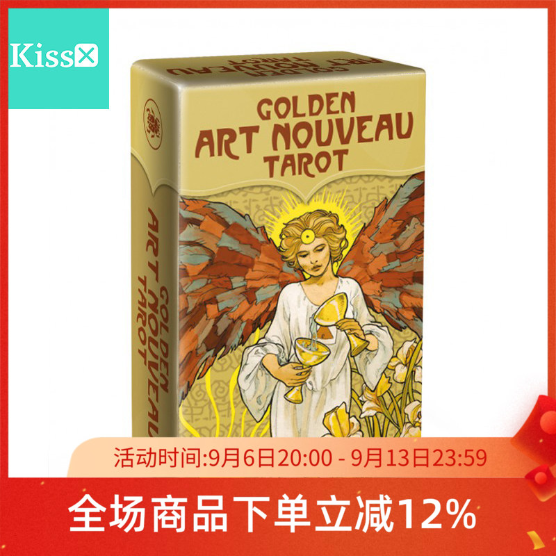 进口正版金色新艺术塔罗牌迷你版图片