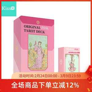 【现货】正版授权粉彩韦特塔罗牌 Original Pink Tarot伟特卡罗牌