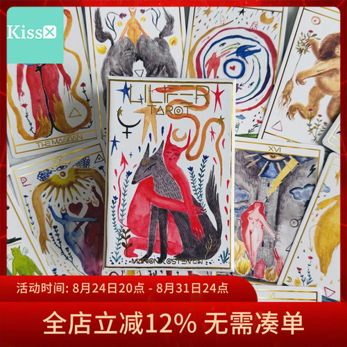 原装正版莉莉弗塔罗牌
