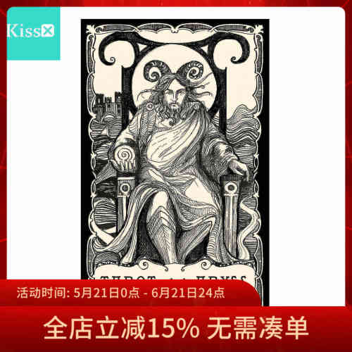 进口正版【深渊塔罗牌】