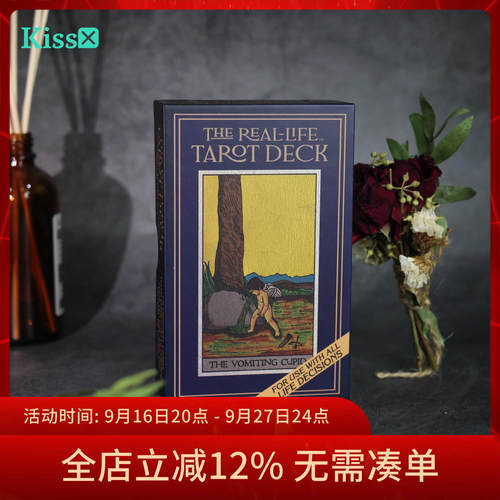 进口正版Real-LifeTarot