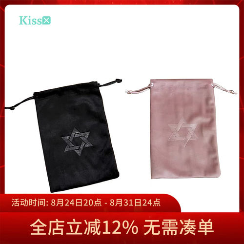 黑色六角星压印绒丝天鹅绒牌袋