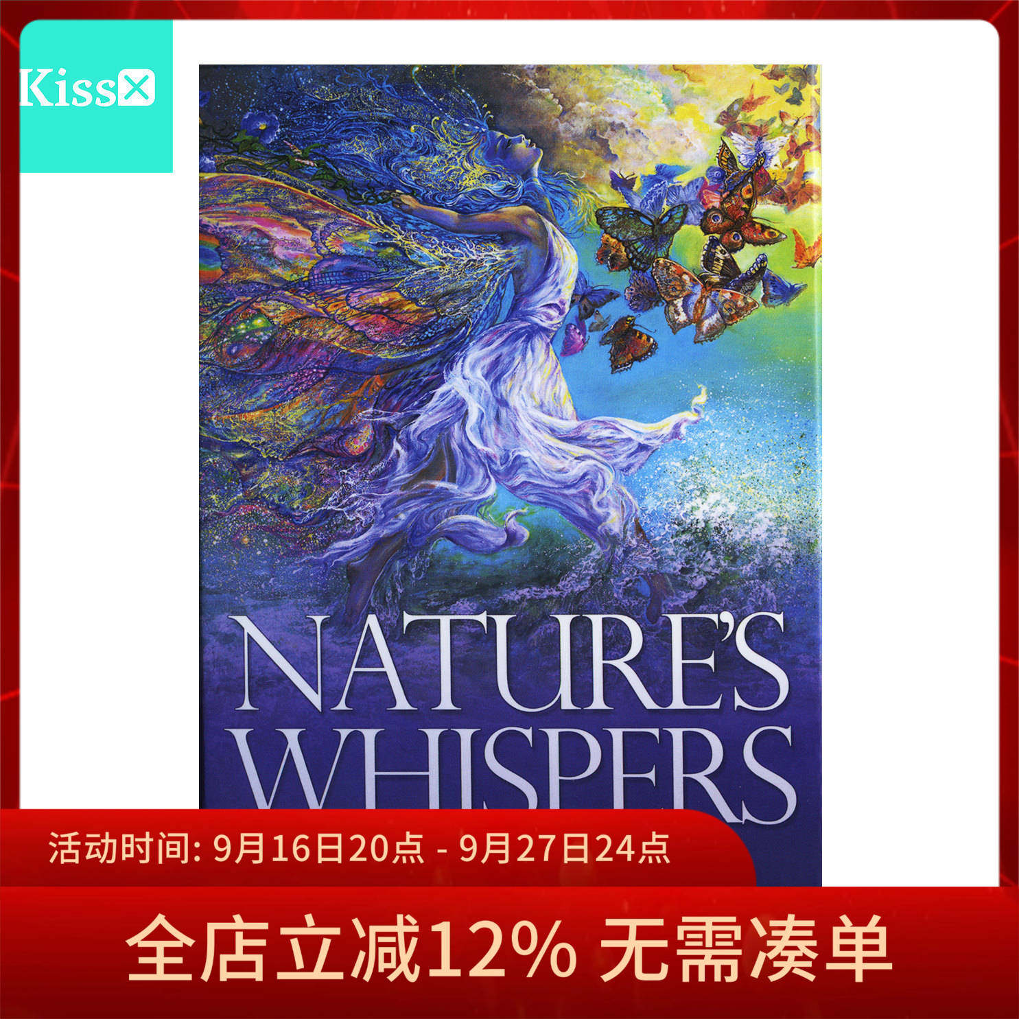 进口正版自然之语神谕卡