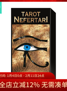 【现货】进口正版 奈菲尔塔莉法老王后塔罗牌 Tarot Nefertari