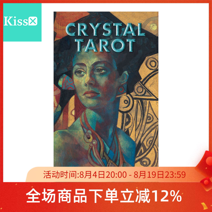 进口正版【水晶塔罗牌】