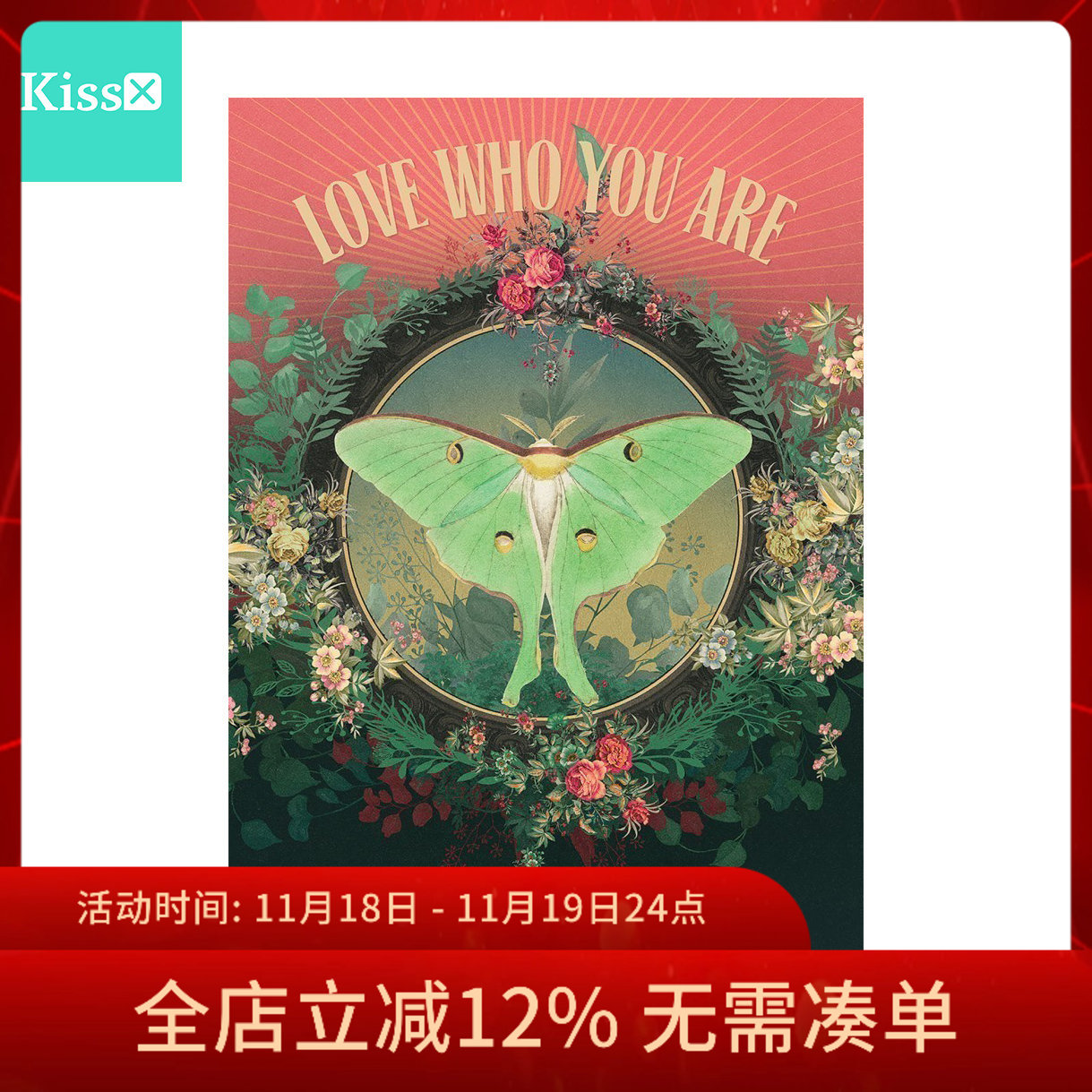 进口正版爱你自己神谕卡