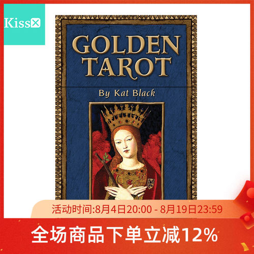 进口正版金色世纪塔罗牌