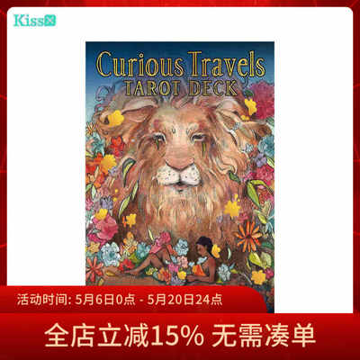 【现货】进口正版 奇妙之旅塔罗牌 Curious Travels Tarot