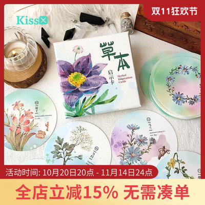 【现货】原装正版 草本启示卡 Herbal Inspiration Cards