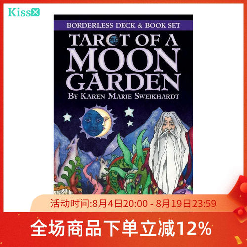 【现货】进口正版 月亮花园塔罗牌套装版 Tarot of a Moon Garden