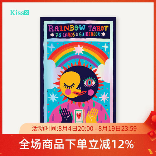 【现货】原装正版 彩虹塔罗牌 Rainbow Tarot