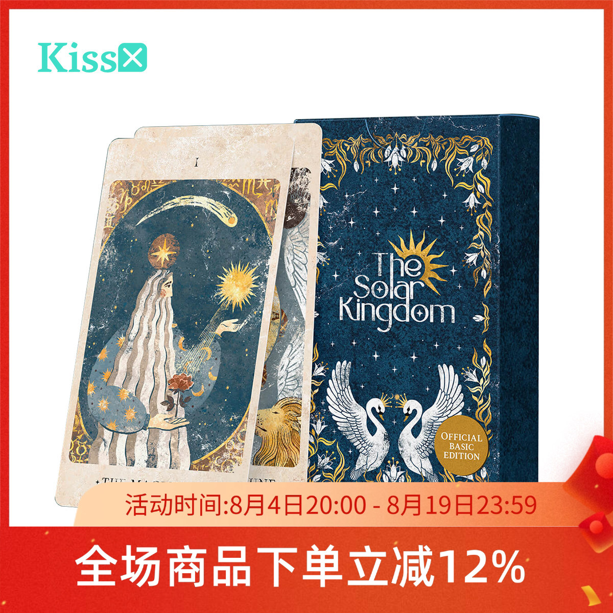 【现货】原装正版 太阳王国塔罗牌 Solar Kingdom Tarot 基础版
