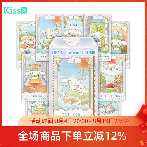 进口正版玉桂狗塔罗牌