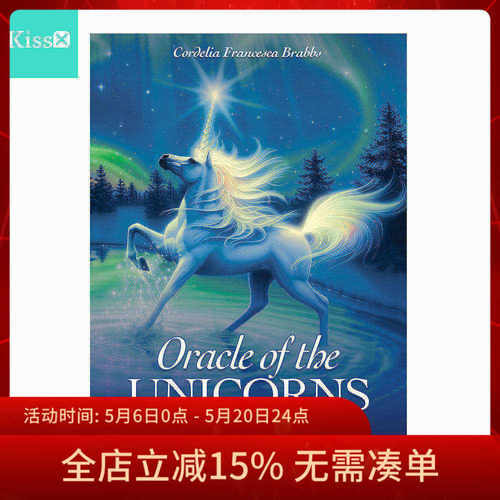 进口正版独角兽神谕卡