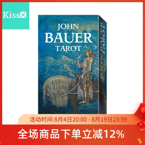 进口正版约翰鲍尔塔罗牌