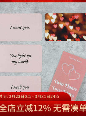 【现货】原装正版 双生火焰浪漫笔记神谕卡Twin Flame Love Notes