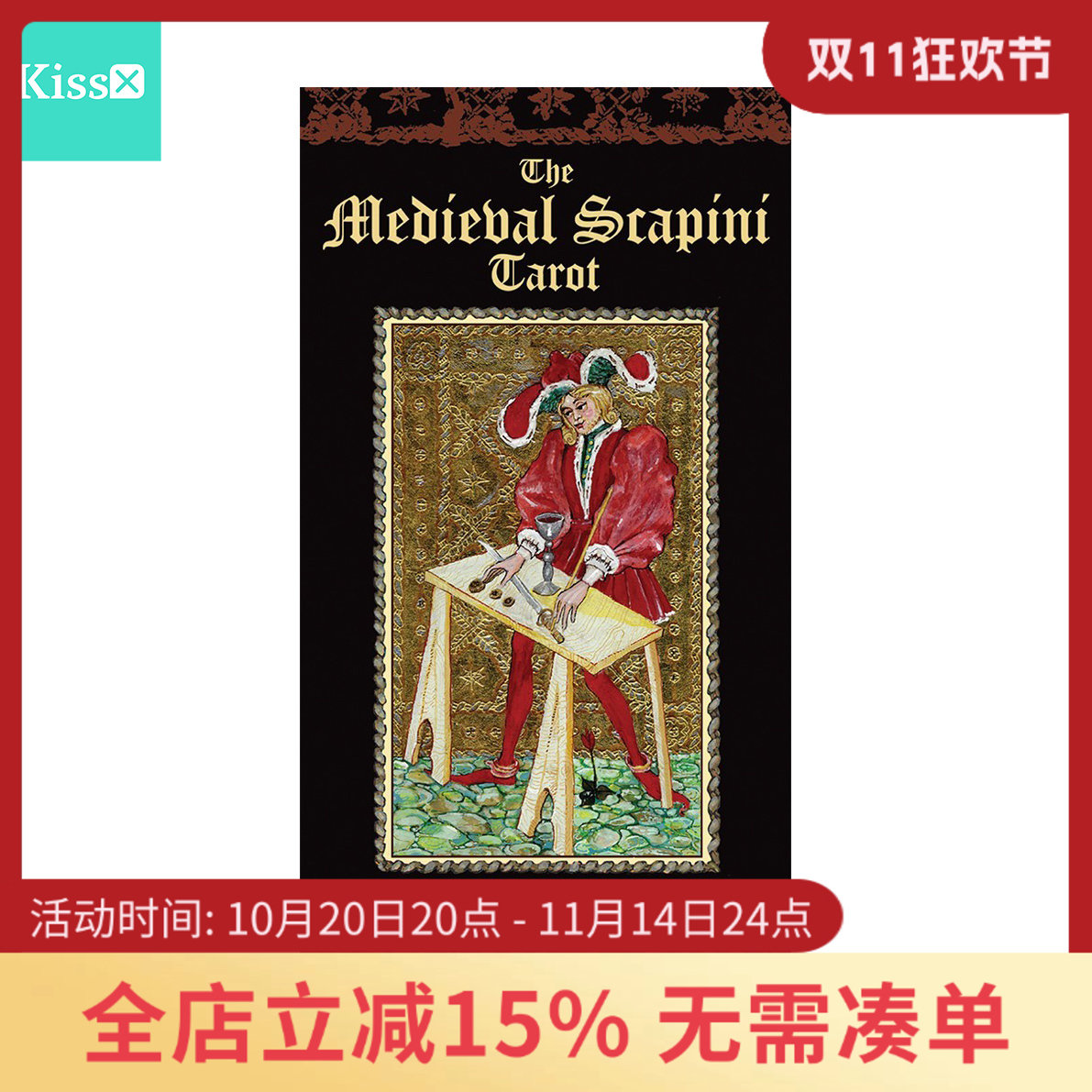 进口正版中世纪巡礼塔罗牌