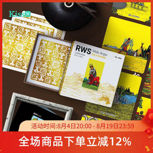 【现货】进口正版广角韦特塔罗牌袖珍烫金版RWS Wide Angle Tarot